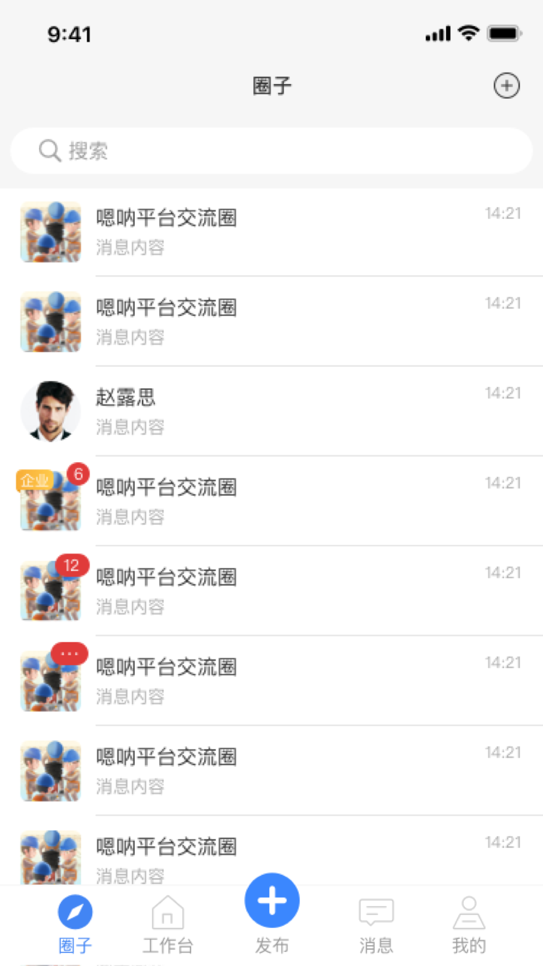 应用截图3预览