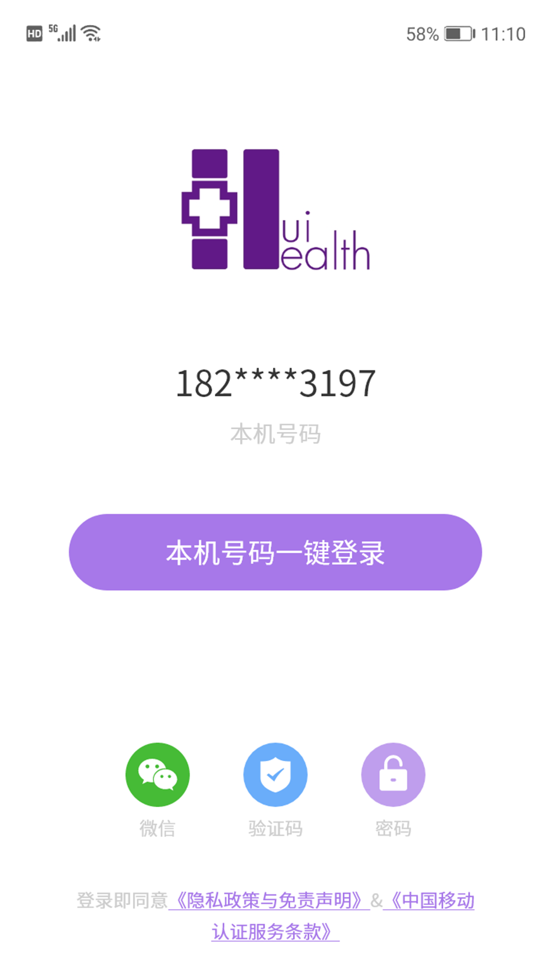 应用截图1预览