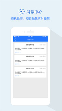 隆道截圖