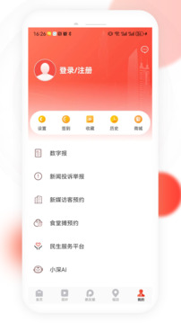 讀特截圖