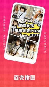 伊人截圖