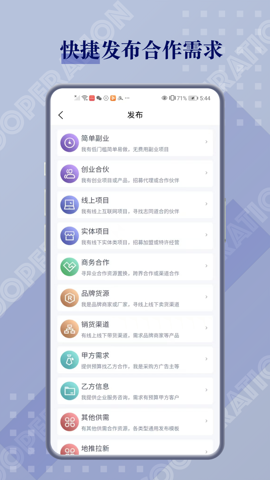 应用截图1预览