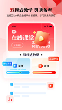 庫課網(wǎng)校截圖