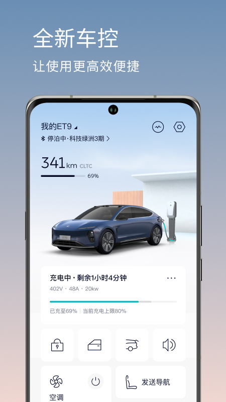 应用截图5预览