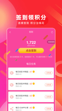 白白優(yōu)選截圖