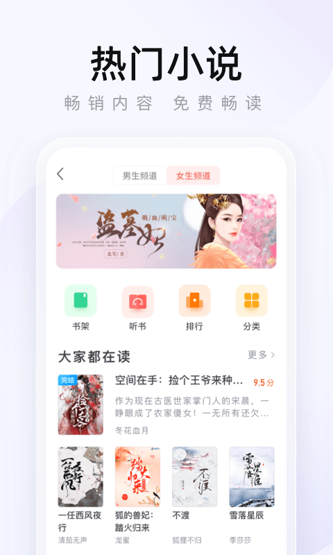 应用截图4预览