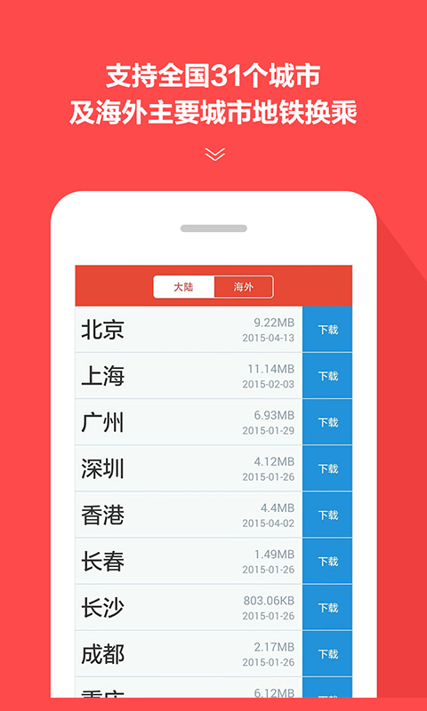 应用截图3预览