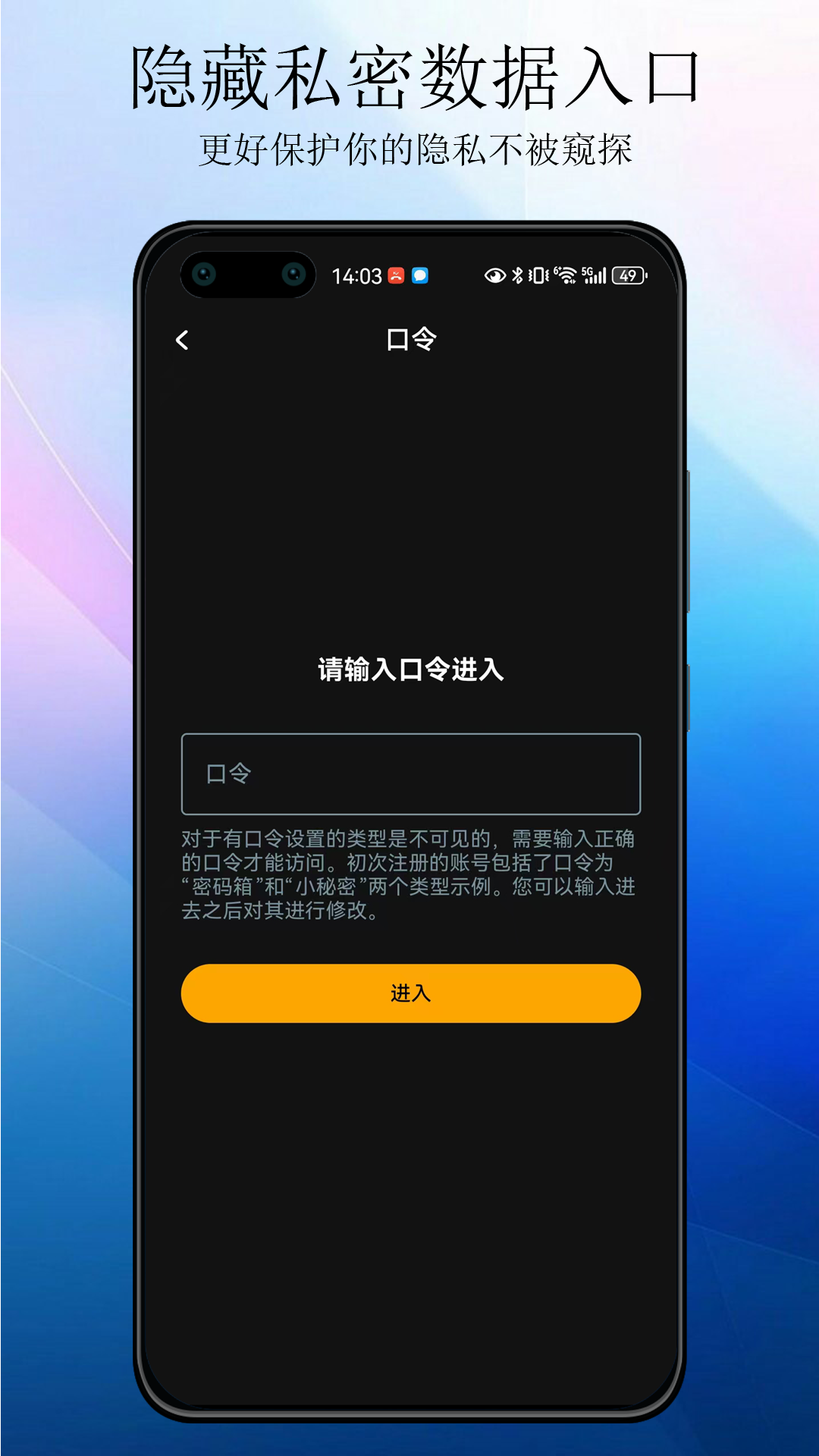 平凡之路截圖預(yù)覽