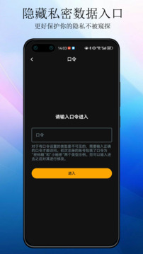 平凡之路截圖
