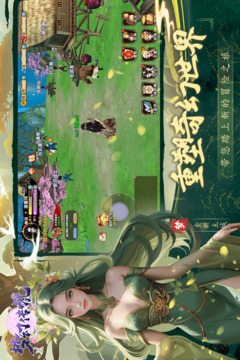 夢幻傳說截圖