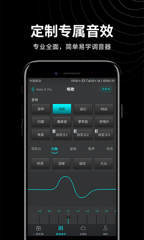 应用截图3预览