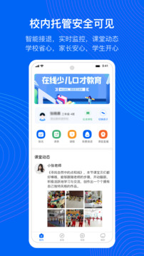 今托管截圖