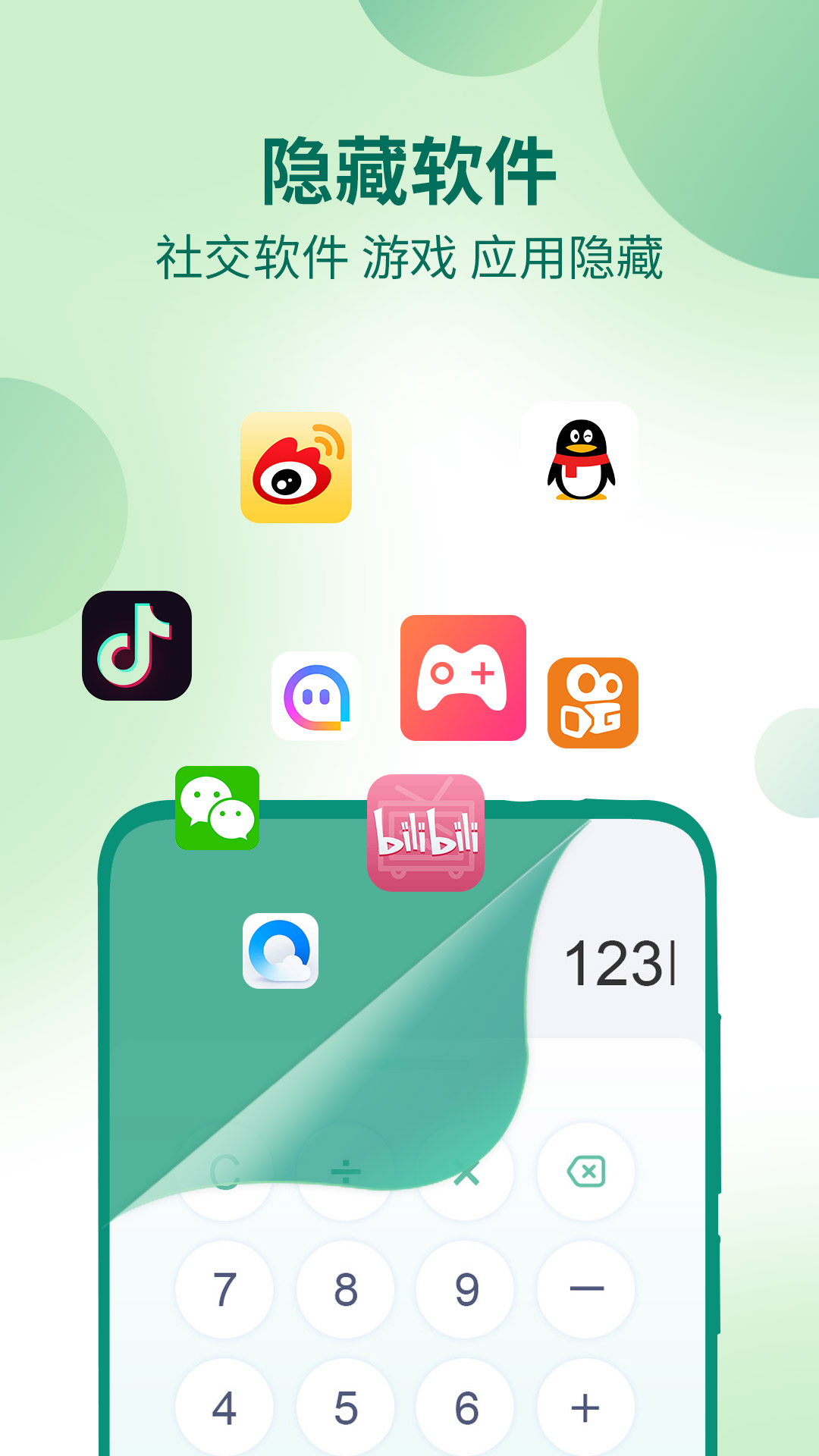 应用截图1预览
