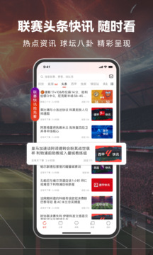 球客島截圖