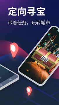愛闖闖截圖
