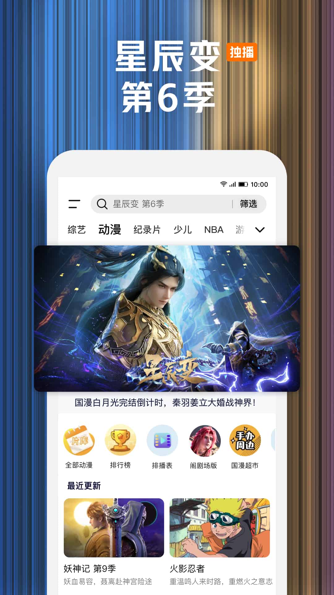 应用截图5预览