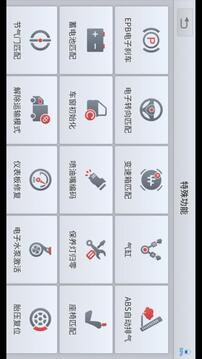 診簡單截圖