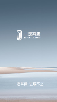 奔騰 YOMI截圖