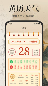 高清手機(jī)羅盤(pán)截圖