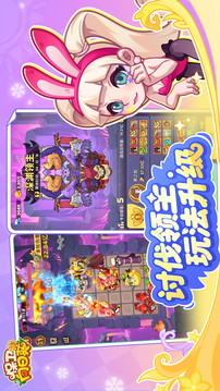 保衛(wèi)向日葵截圖