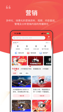 大華云商截圖