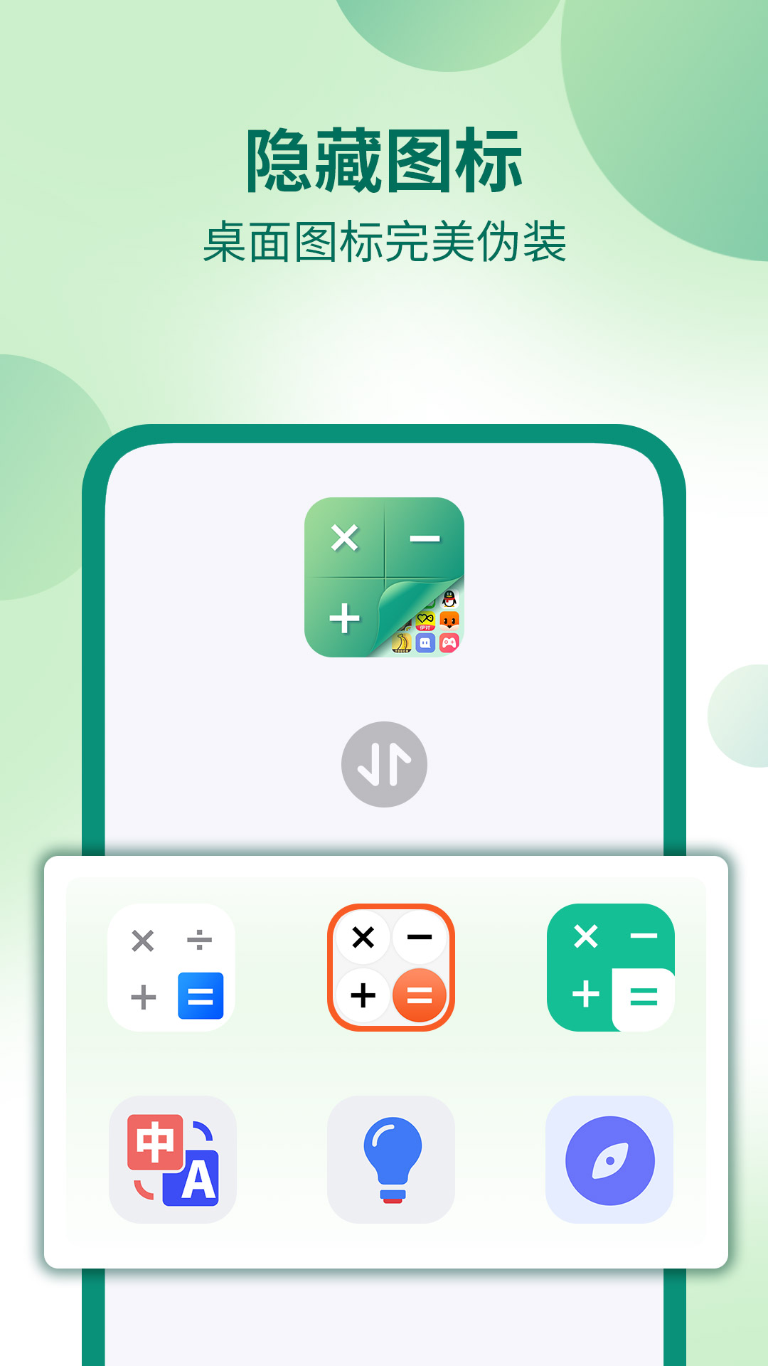 应用截图3预览