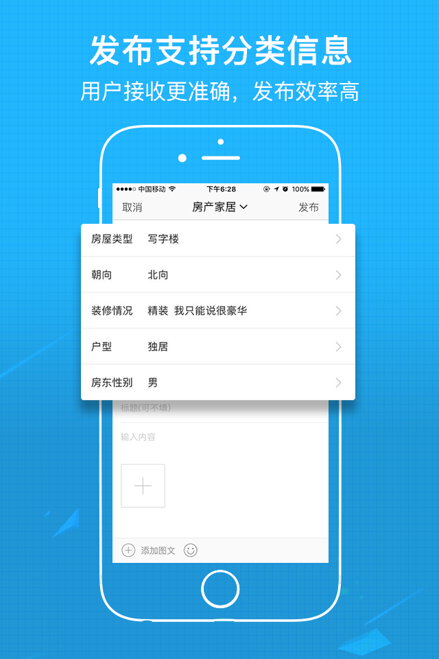 应用截图3预览