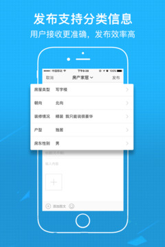 涪陵在線截圖