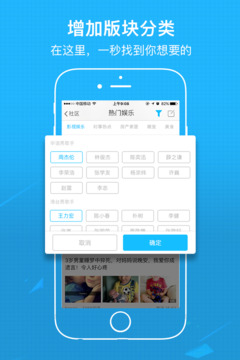 涪陵在線截圖