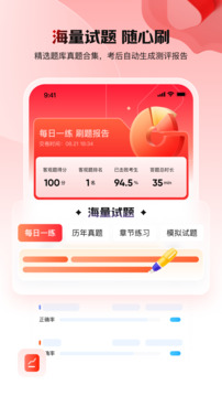 庫課網(wǎng)校截圖