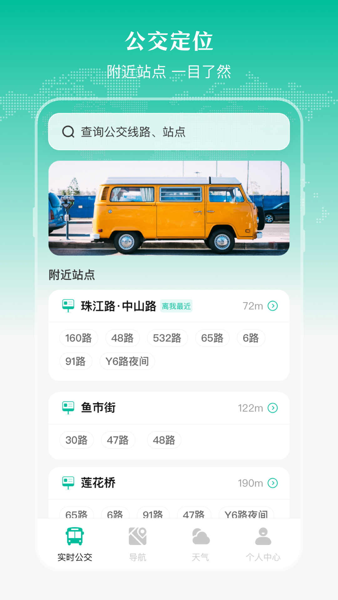 应用截图1预览