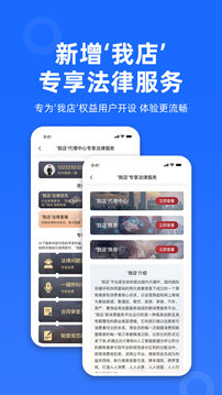 律眾云截圖