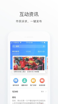 e福州截圖