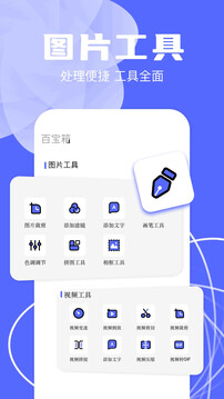 相冊截圖