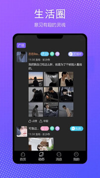 伴我截圖