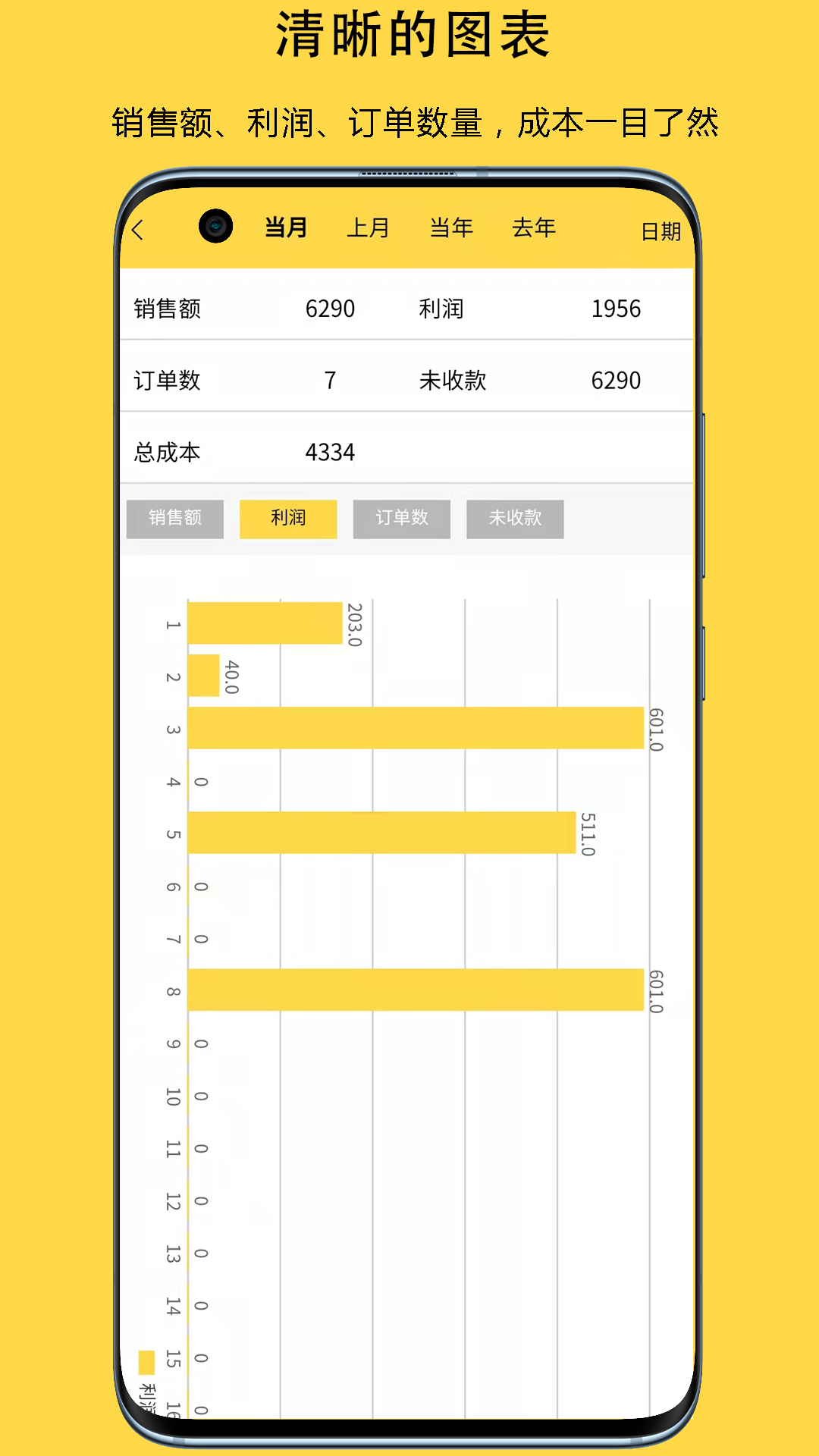 应用截图3预览