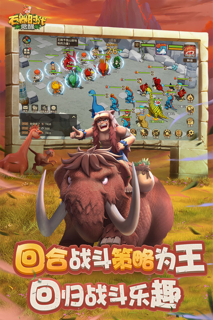 应用截图4预览