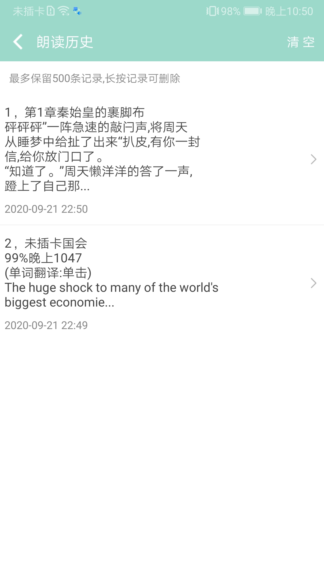 应用截图4预览