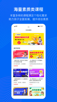 今托管截圖