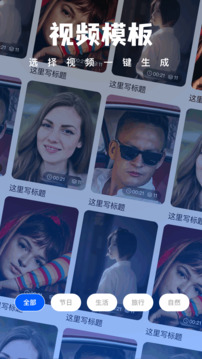 驚鴻視頻截圖