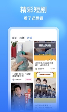 影視大全看看截圖