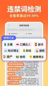 提客AI提詞器截圖