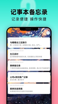 一古倒計(jì)時(shí)截圖