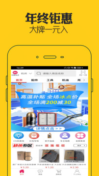神汽在線截圖