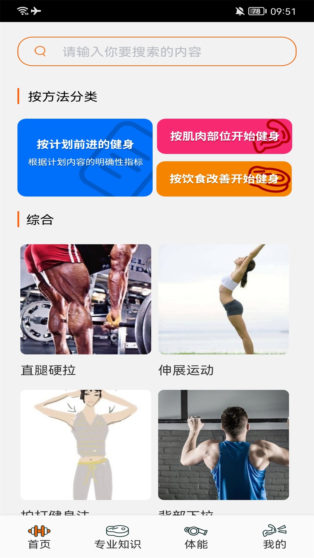 应用截图1预览