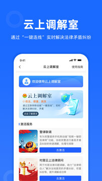 律眾云截圖
