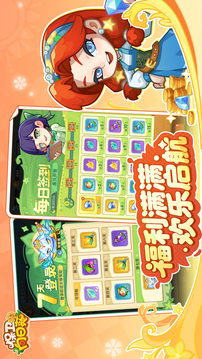 保衛(wèi)向日葵截圖