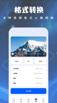 驚鴻視頻截圖