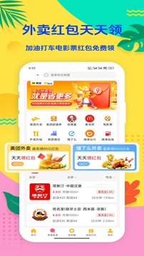 金沙折扣截圖