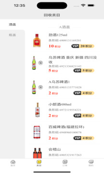 小盒碼截圖
